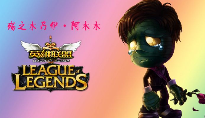 将继续朝冠