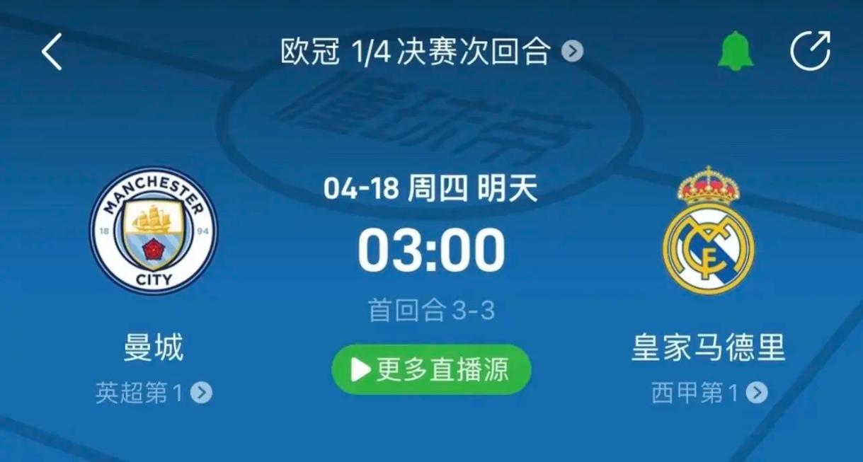 关乎一名球