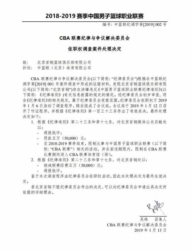 织能力和科
