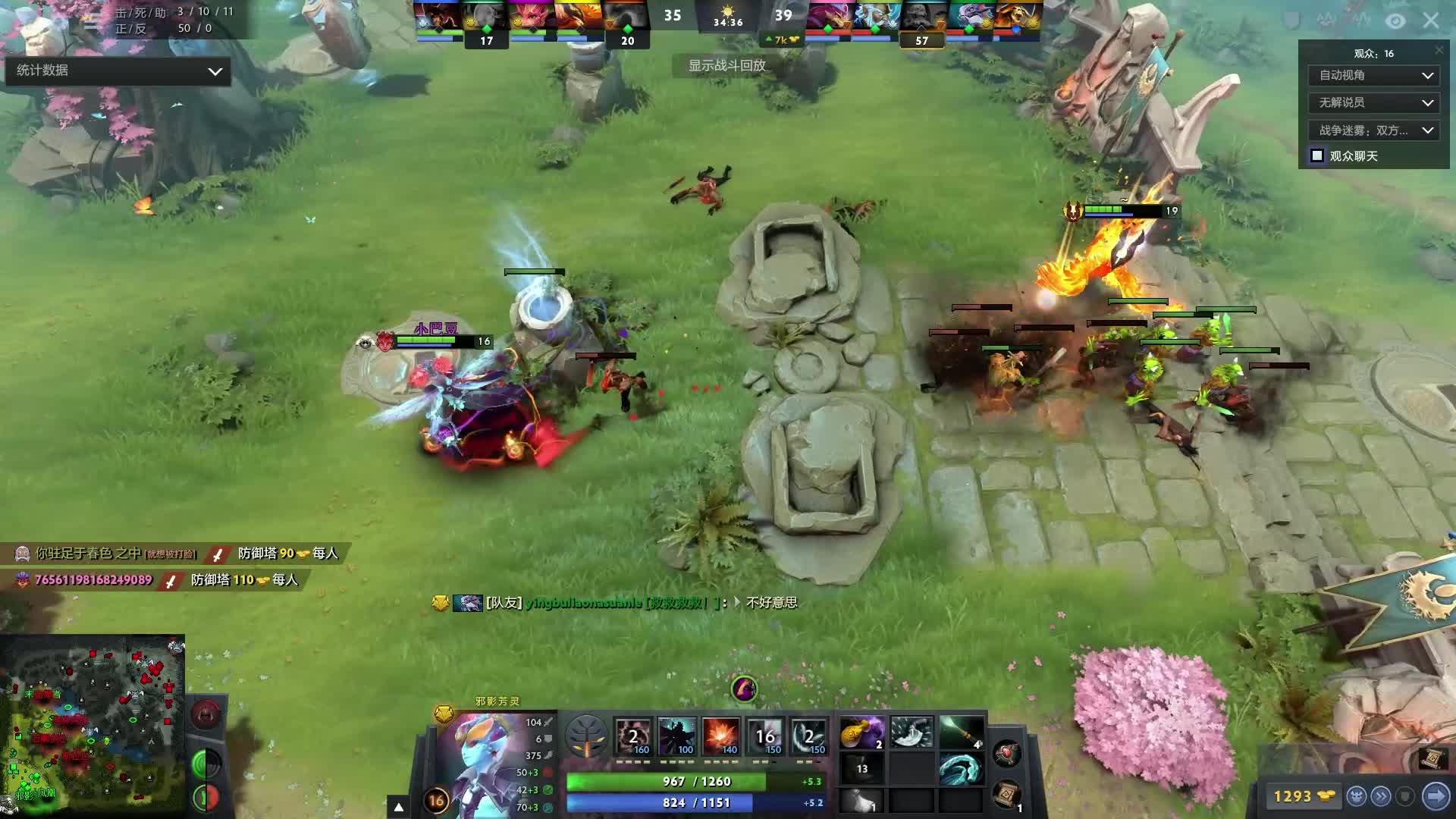 队目前的进 队目前的进