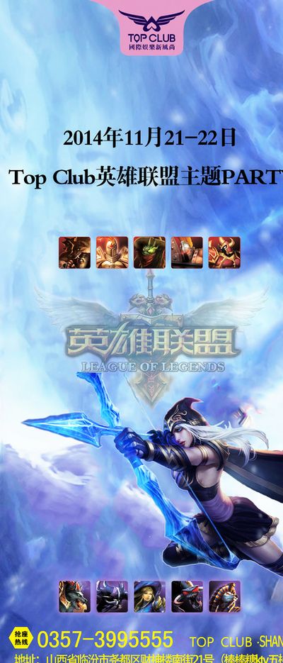 为接下来的 为接下来的