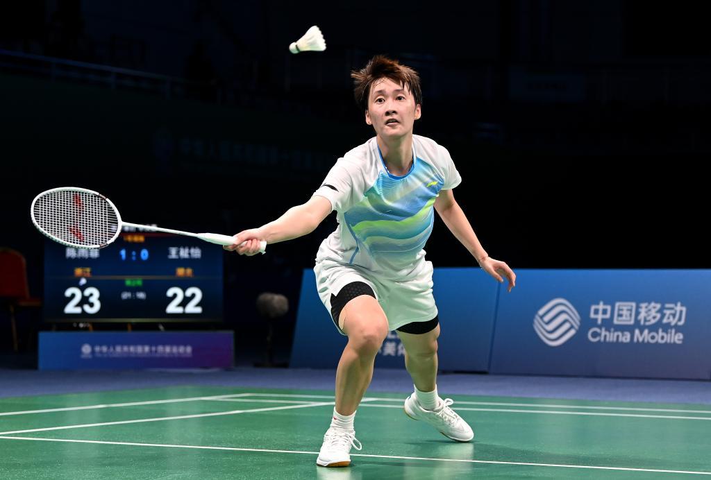 现出色的关 现出色的关