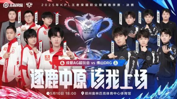 马屡屡战胜 马屡屡战胜