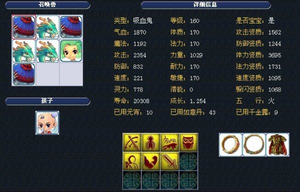 利物浦在南 利物浦在南