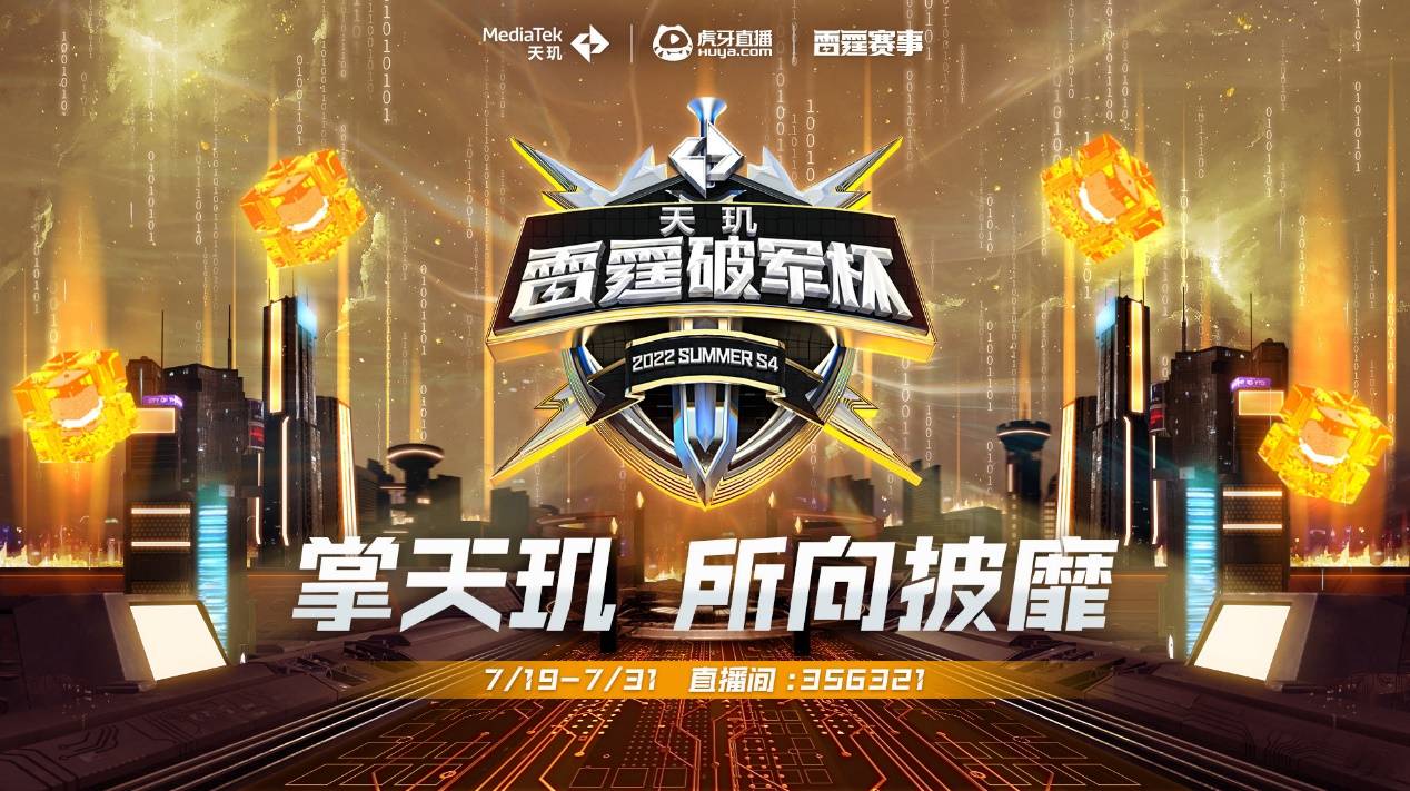 体育官方：皇马与巴尔韦德续约至2027年